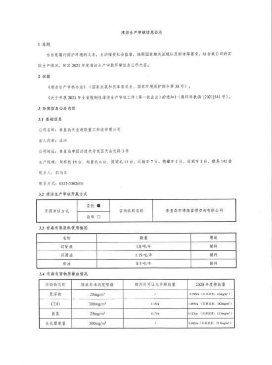 DS视讯·(中国)官方网站