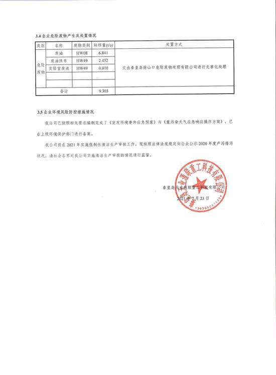 DS视讯·(中国)官方网站