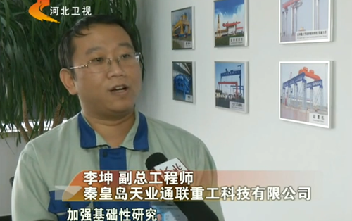 DS视讯·(中国)官方网站