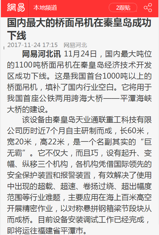 DS视讯·(中国)官方网站