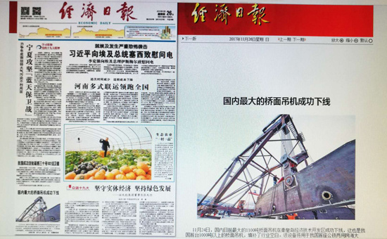 DS视讯·(中国)官方网站
