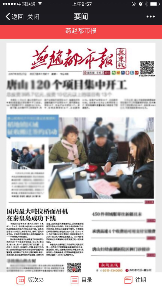 DS视讯·(中国)官方网站