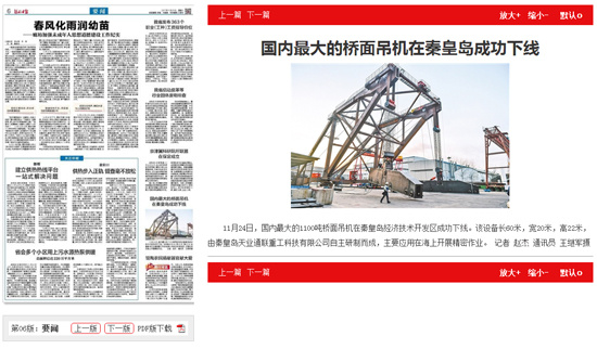 DS视讯·(中国)官方网站