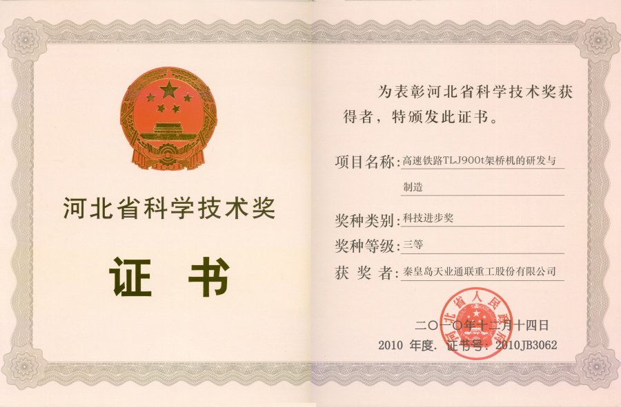 DS视讯·(中国)官方网站