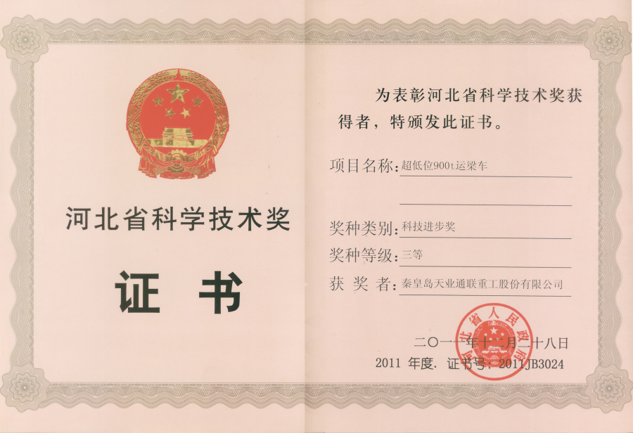 DS视讯·(中国)官方网站