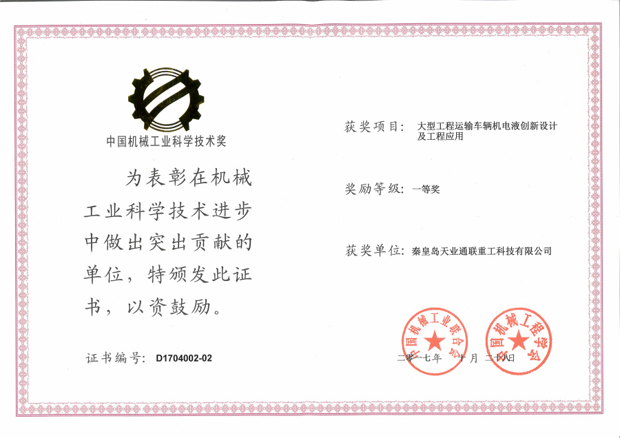 DS视讯·(中国)官方网站