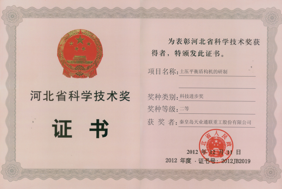 DS视讯·(中国)官方网站