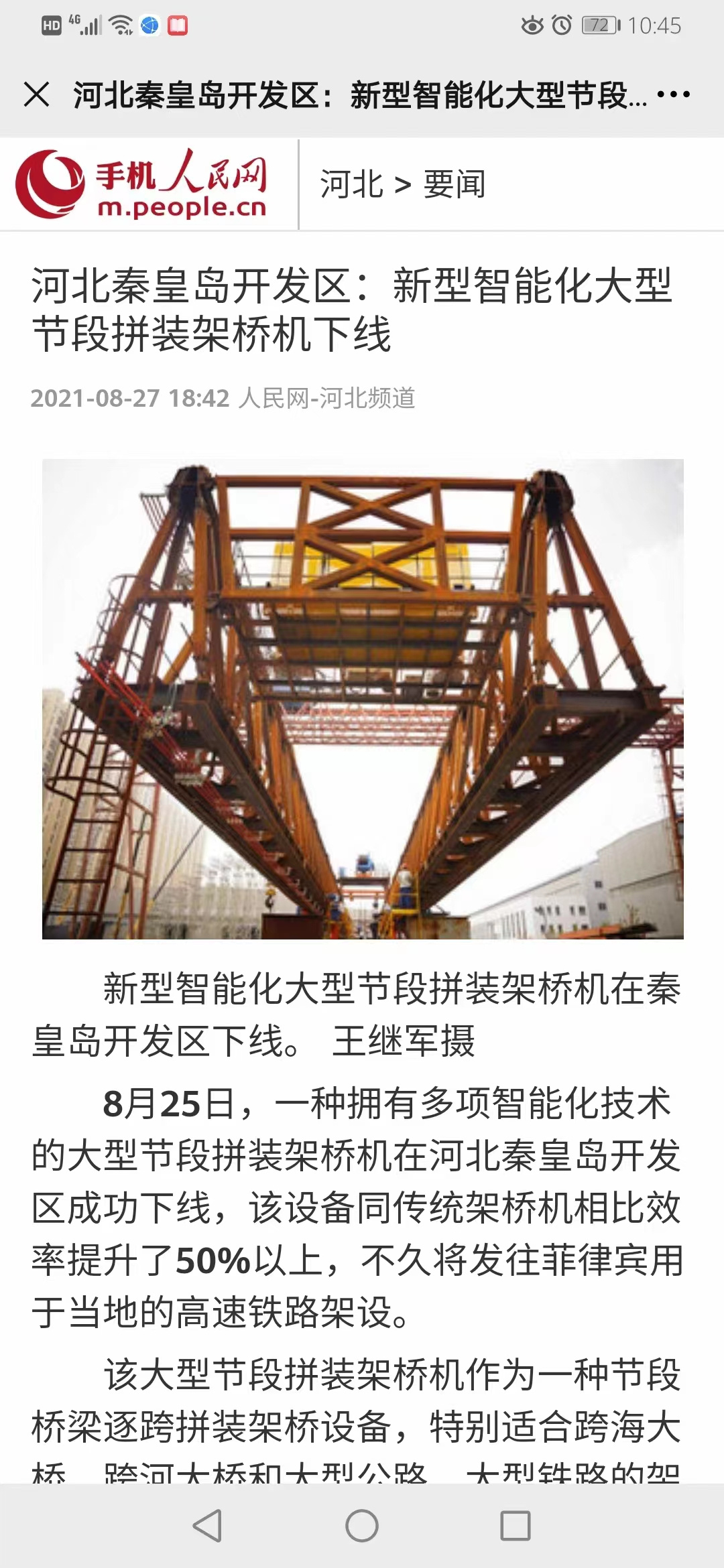 DS视讯·(中国)官方网站