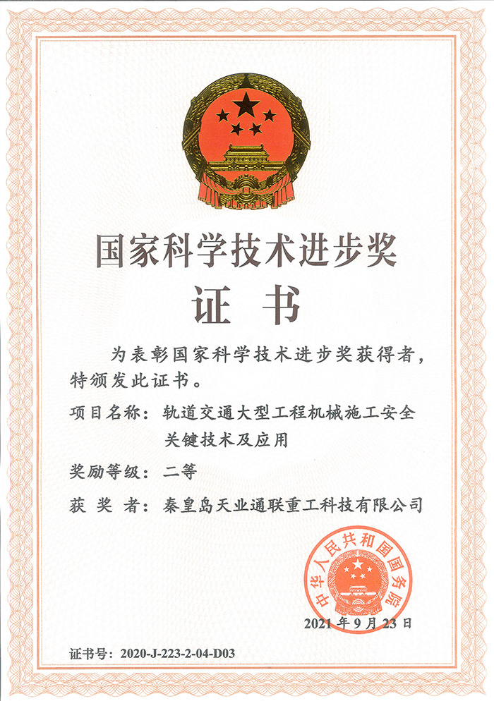 DS视讯·(中国)官方网站