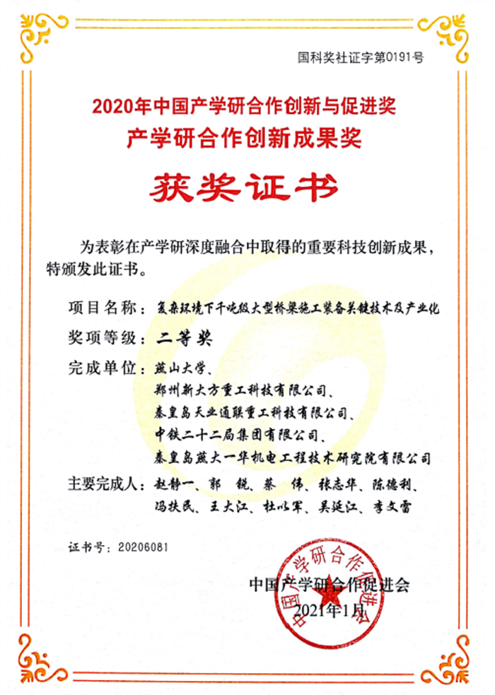 DS视讯·(中国)官方网站