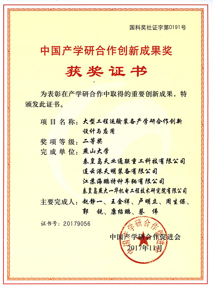 DS视讯·(中国)官方网站
