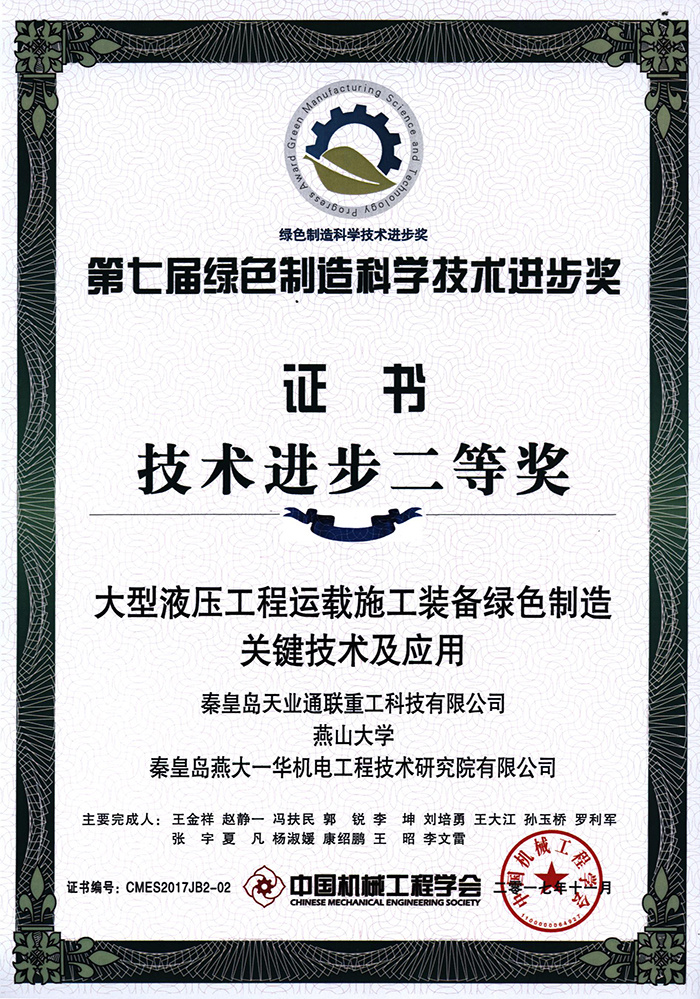 DS视讯·(中国)官方网站