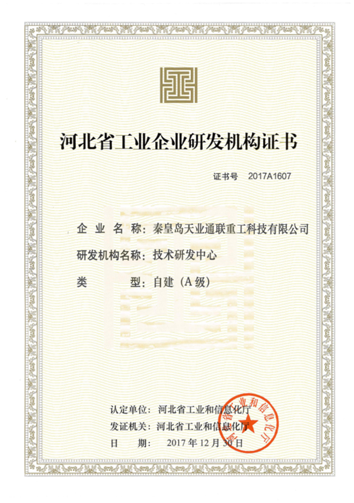 DS视讯·(中国)官方网站