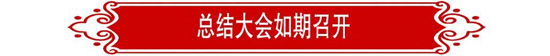 DS视讯·(中国)官方网站