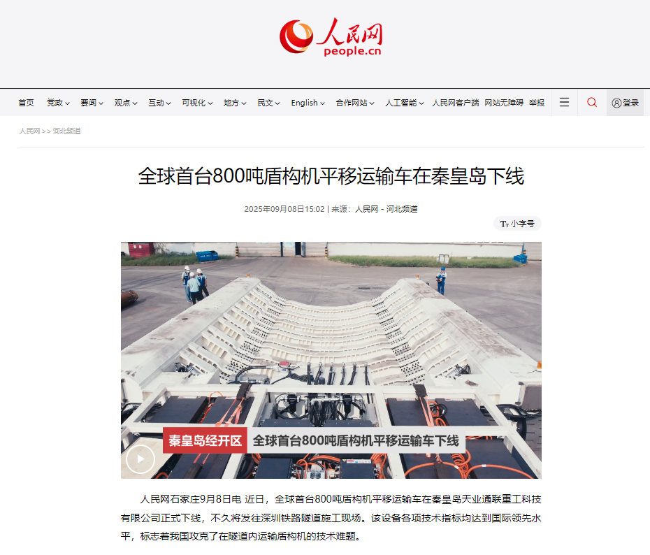 DS视讯·(中国)官方网站