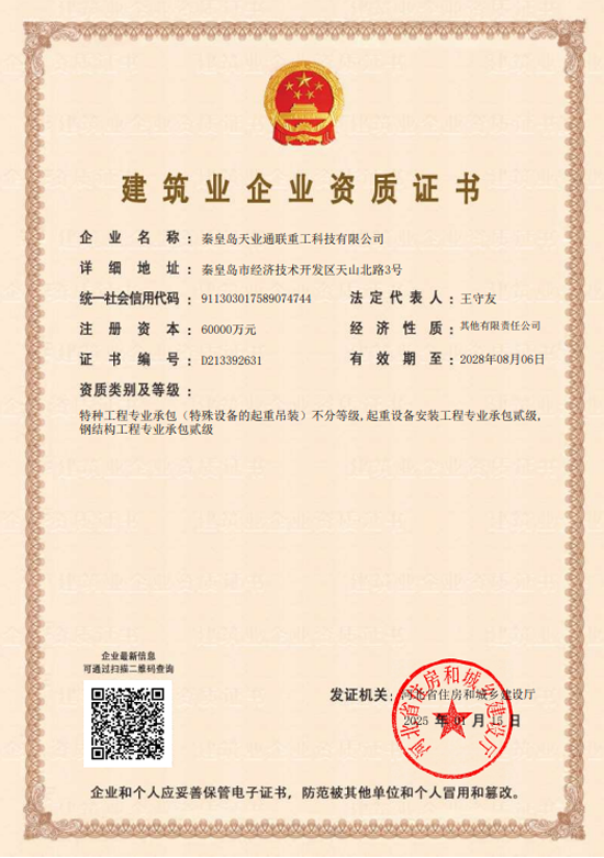DS视讯·(中国)官方网站