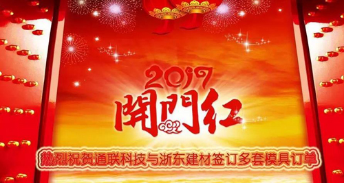 DS视讯·(中国)官方网站