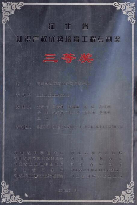 DS视讯·(中国)官方网站