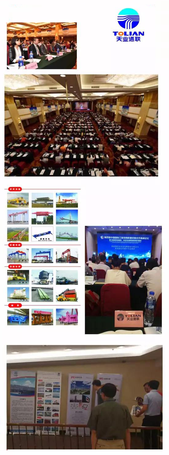 DS视讯·(中国)官方网站