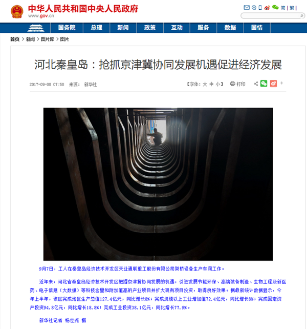 DS视讯·(中国)官方网站