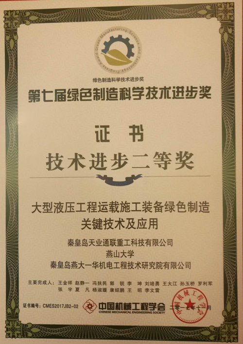 DS视讯·(中国)官方网站