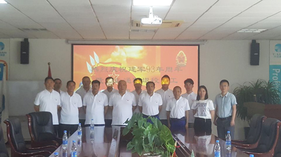 DS视讯·(中国)官方网站