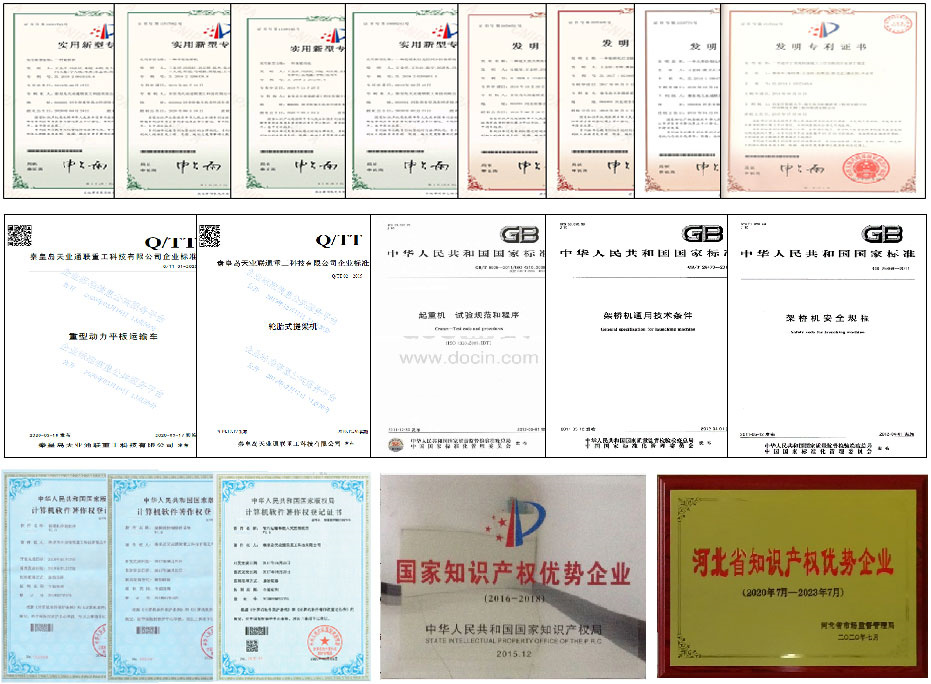 DS视讯·(中国)官方网站