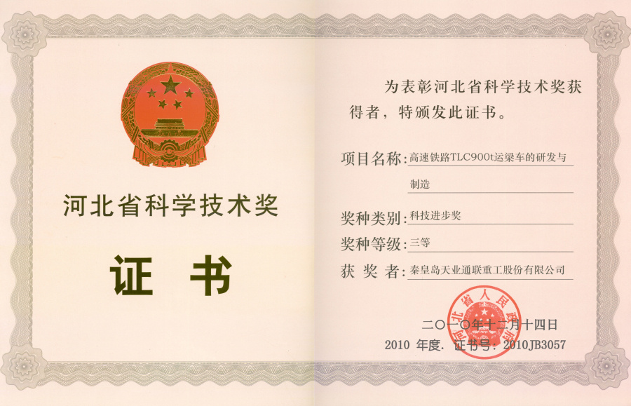 DS视讯·(中国)官方网站