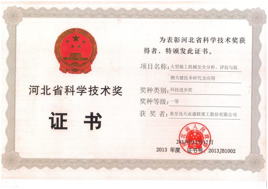 DS视讯·(中国)官方网站