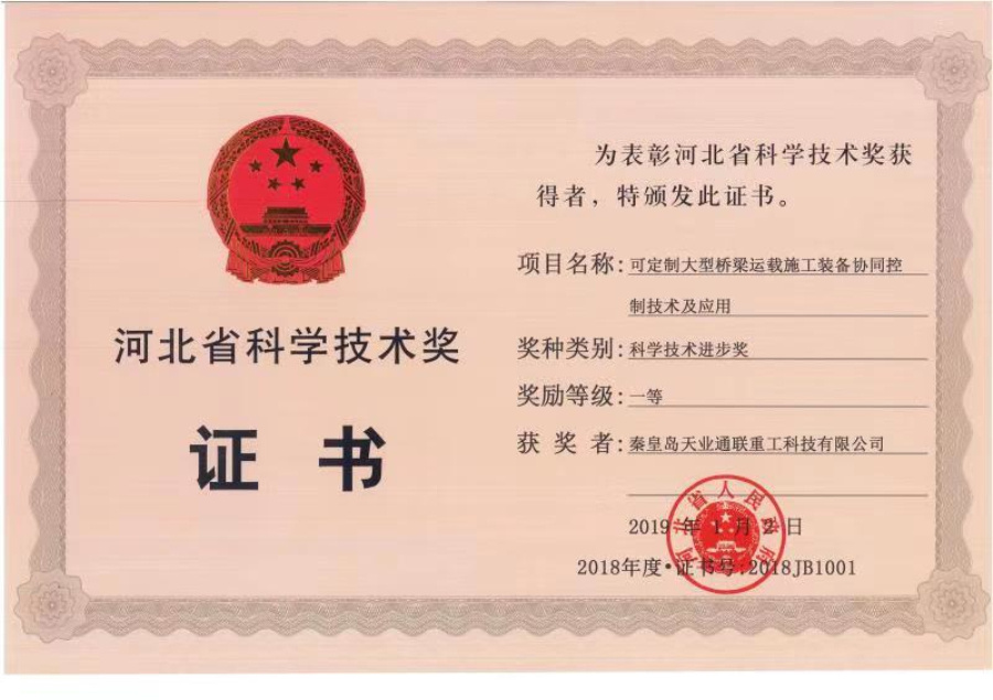 DS视讯·(中国)官方网站