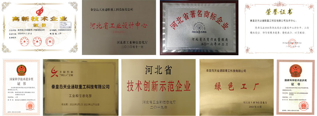 DS视讯·(中国)官方网站