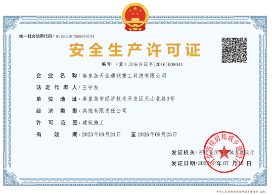 DS视讯·(中国)官方网站